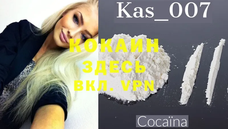 сколько стоит  Ставрополь  COCAIN Боливия 