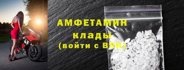 MDMA Бугульма