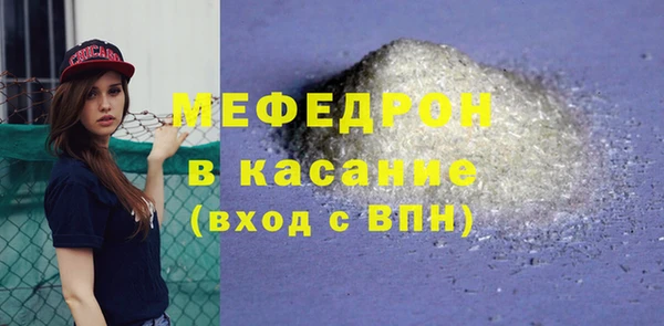 MDMA Бугульма